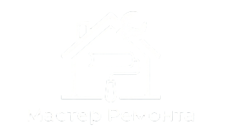 Мастер Ремонта